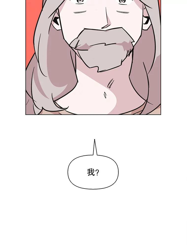 《主妇杀手》95.不能哭！（1） 第44页