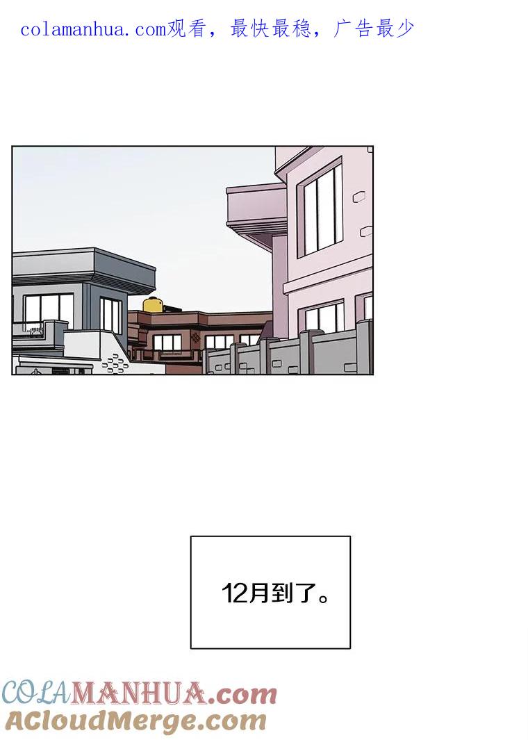 《主妇杀手》95.不能哭！（1） 第1页