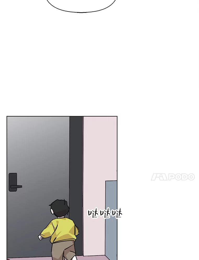《主妇杀手》95.不能哭！（1） 第76页