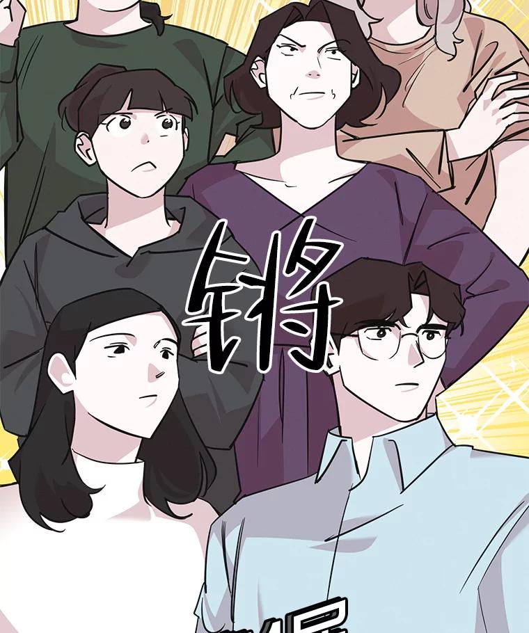 《主妇杀手》95.不能哭！（1） 第34页