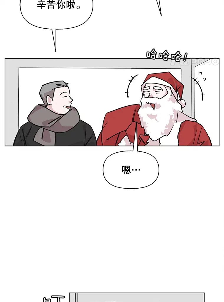 《主妇杀手》95.不能哭！（1） 第70页