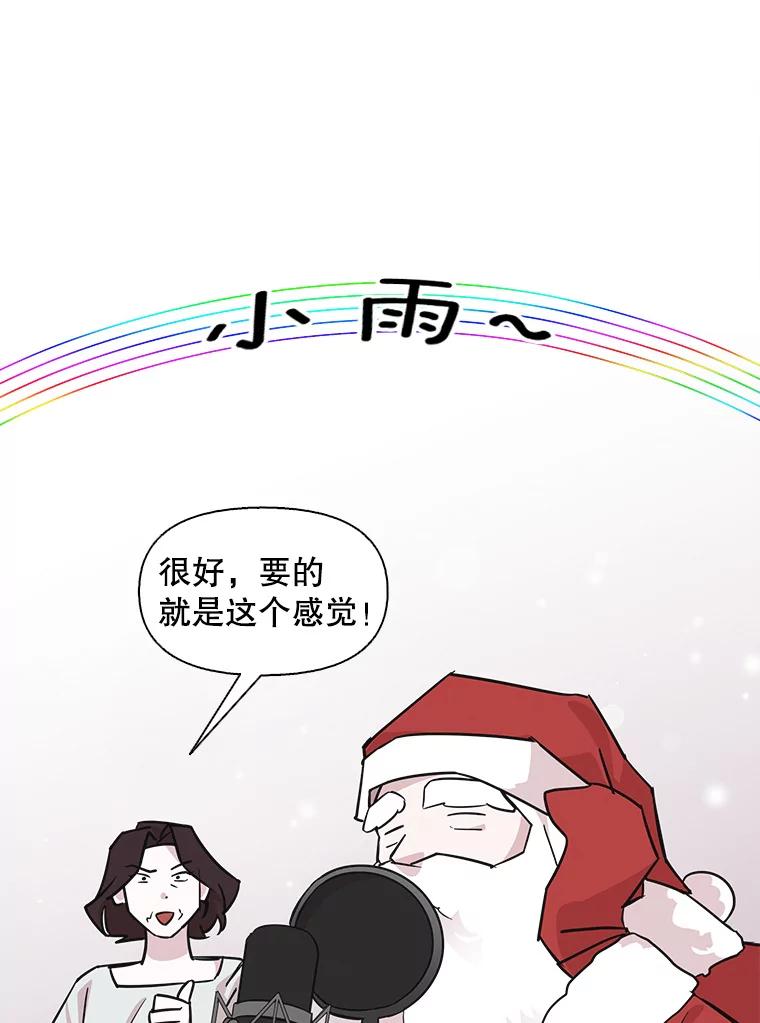 《主妇杀手》95.不能哭！（1） 第65页