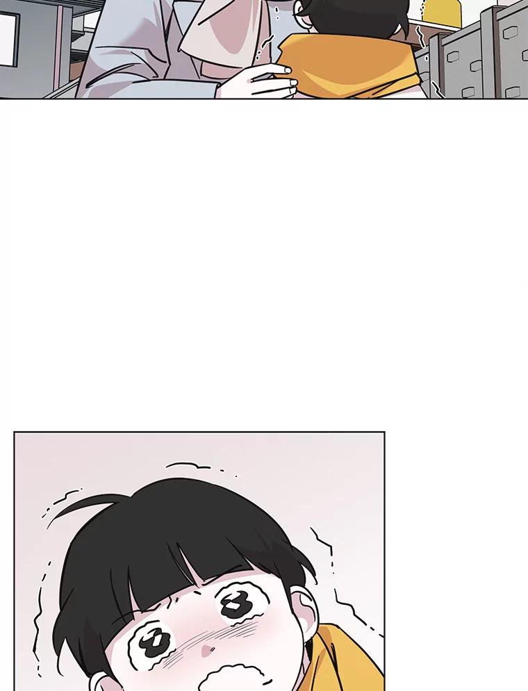 《主妇杀手》95.不能哭！（1） 第4页