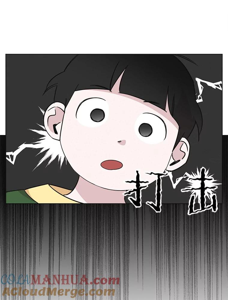 《主妇杀手》95.不能哭！（1） 第18页
