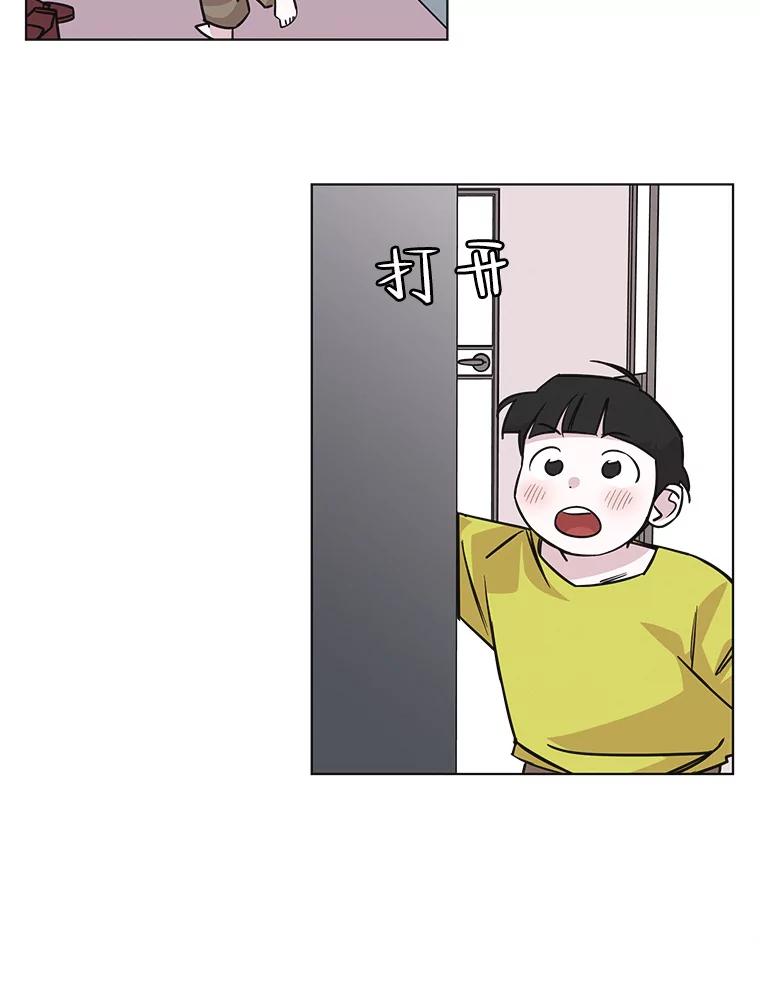 《主妇杀手》95.不能哭！（1） 第77页