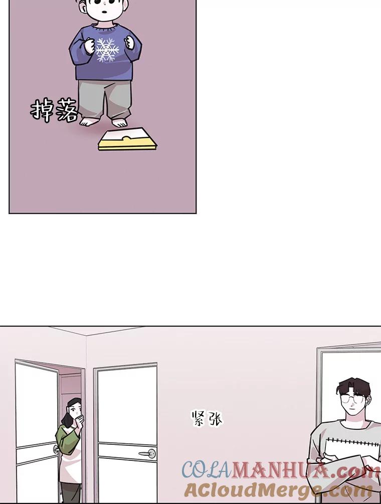 《主妇杀手》96.不能哭！（2） 第40页