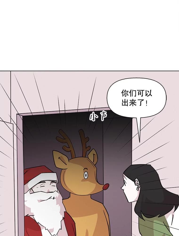 《主妇杀手》96.不能哭！（2） 第33页