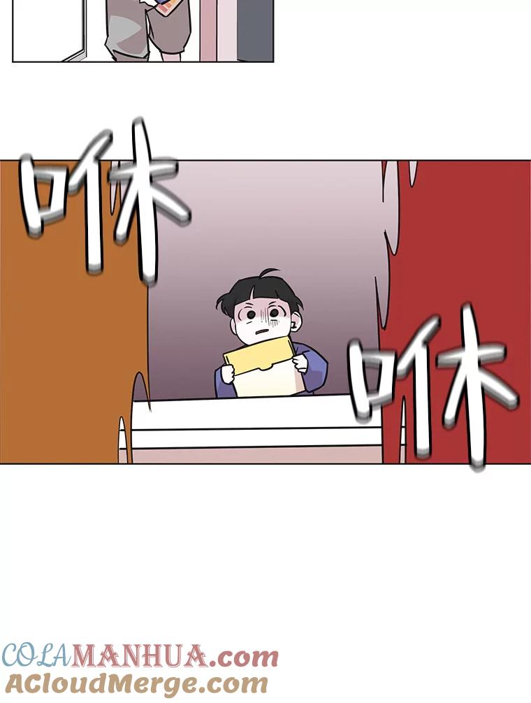 《主妇杀手》96.不能哭！（2） 第37页