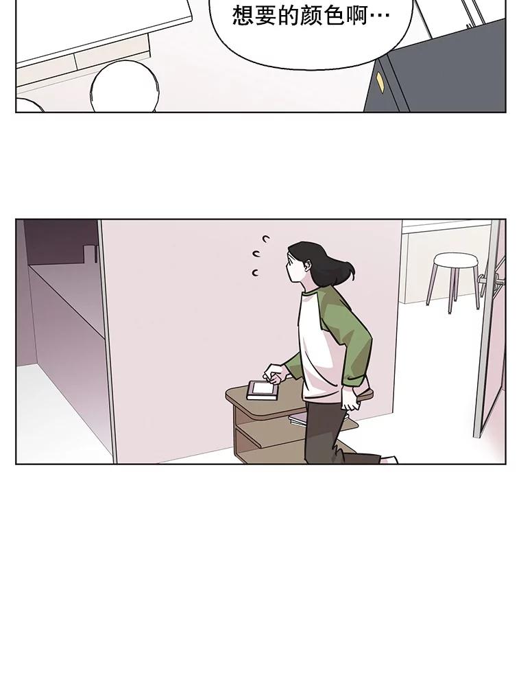 《主妇杀手》96.不能哭！（2） 第32页