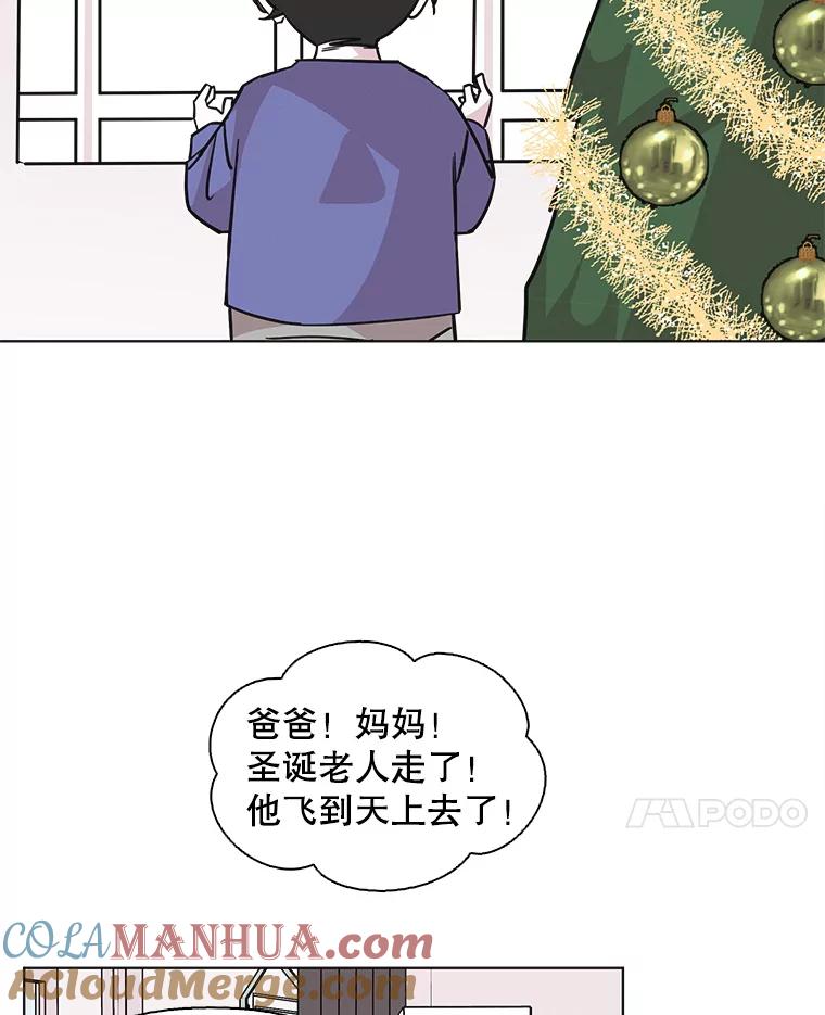 《主妇杀手》96.不能哭！（2） 第64页