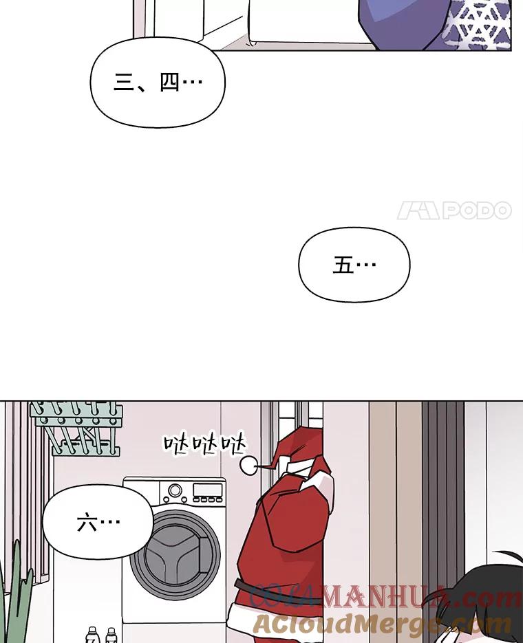 《主妇杀手》96.不能哭！（2） 第61页