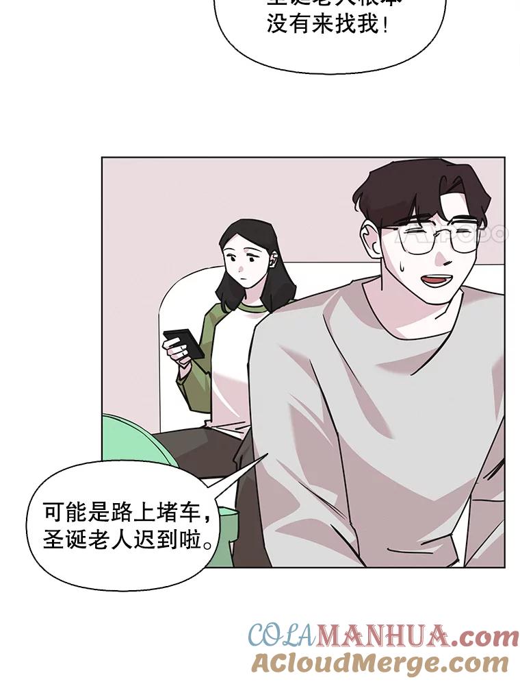 《主妇杀手》96.不能哭！（2） 第25页