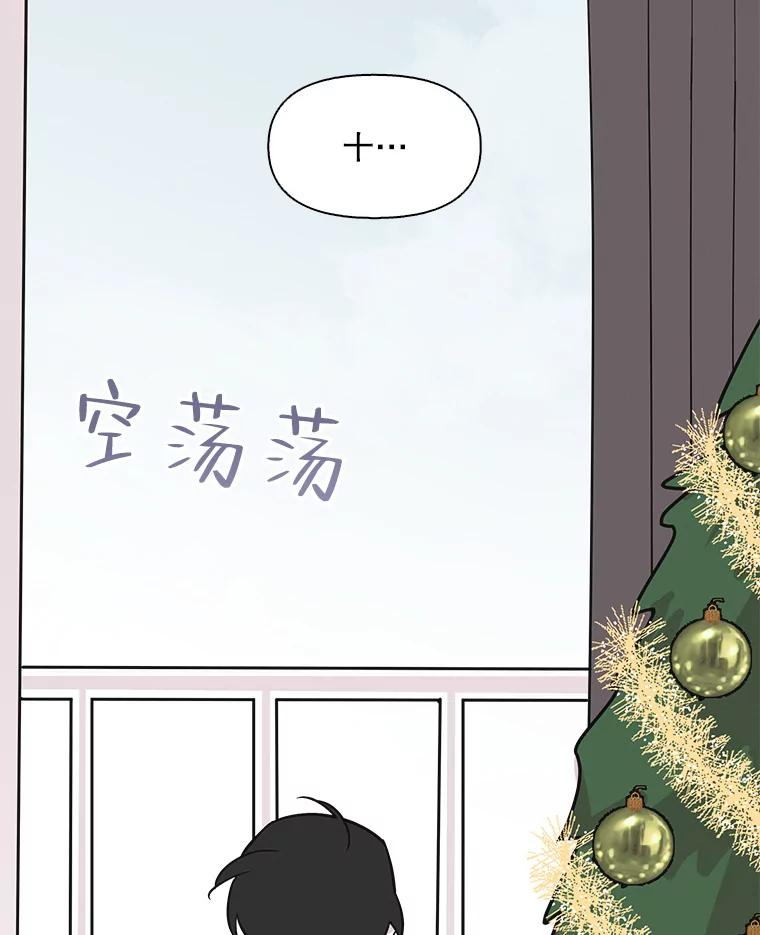 《主妇杀手》96.不能哭！（2） 第63页