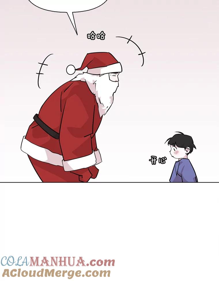 《主妇杀手》96.不能哭！（2） 第52页