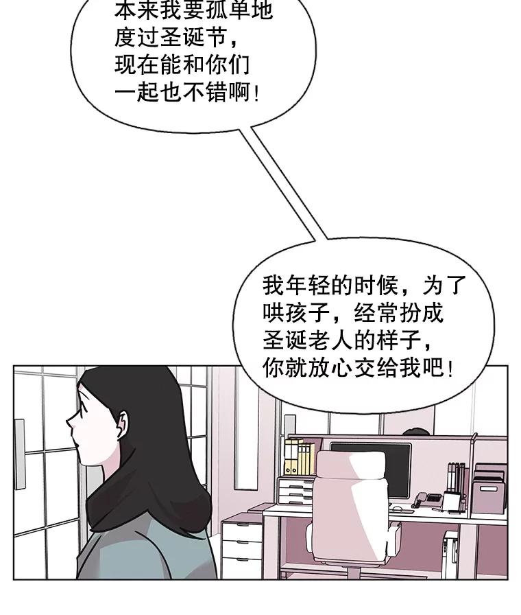《主妇杀手》96.不能哭！（2） 第21页