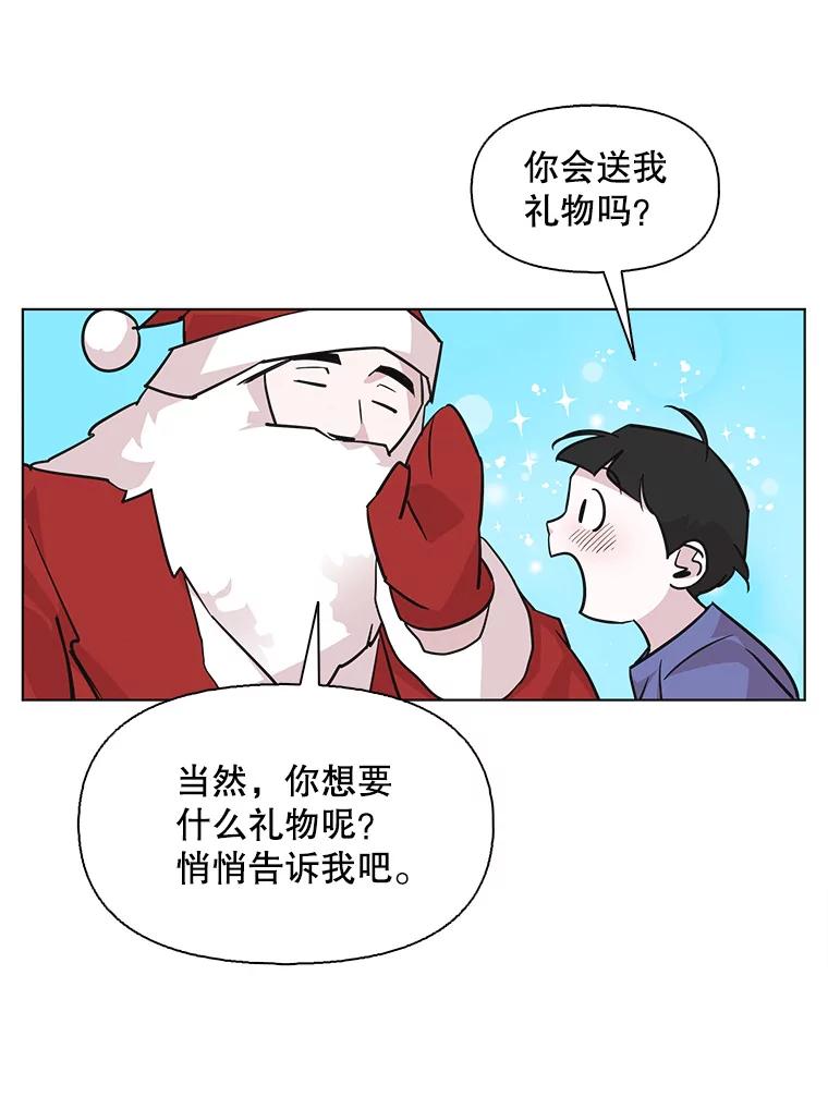 《主妇杀手》96.不能哭！（2） 第53页