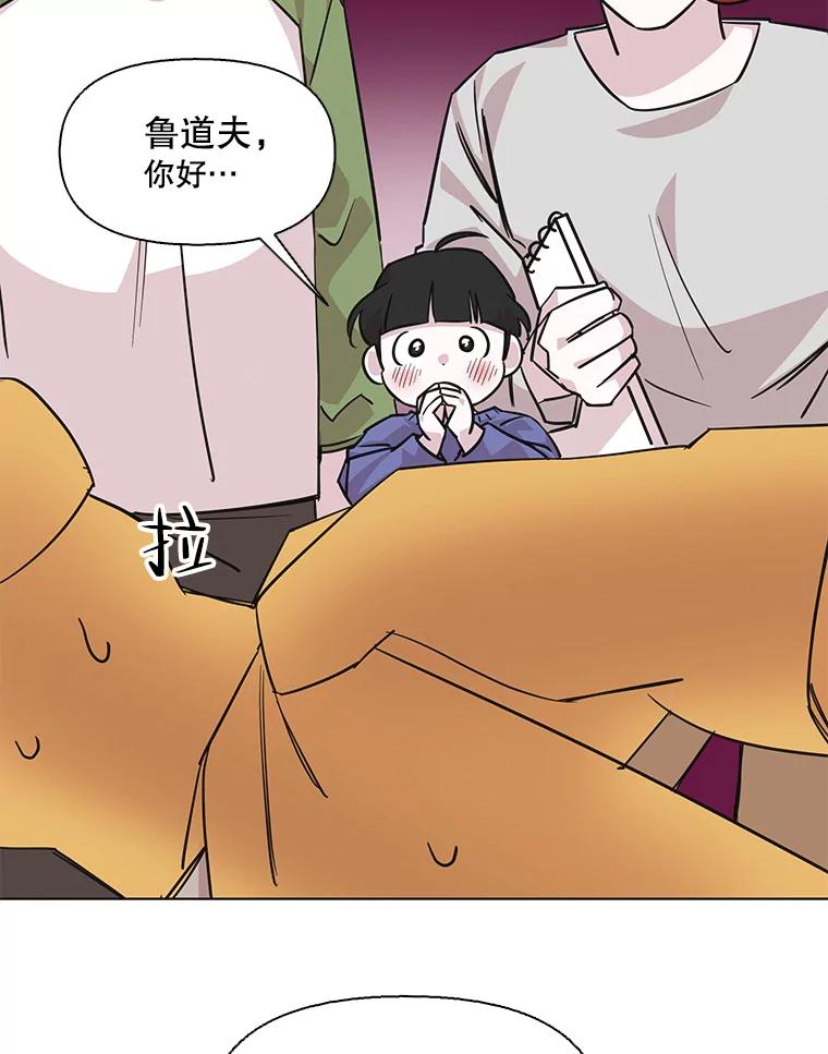 《主妇杀手》96.不能哭！（2） 第47页