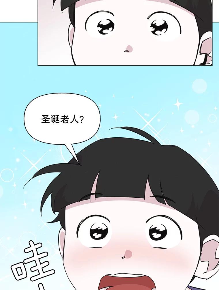 《主妇杀手》96.不能哭！（2） 第42页