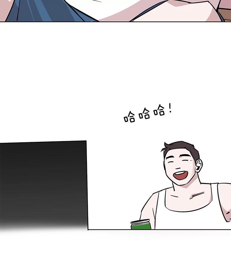 《主妇杀手》96.不能哭！（2） 第15页