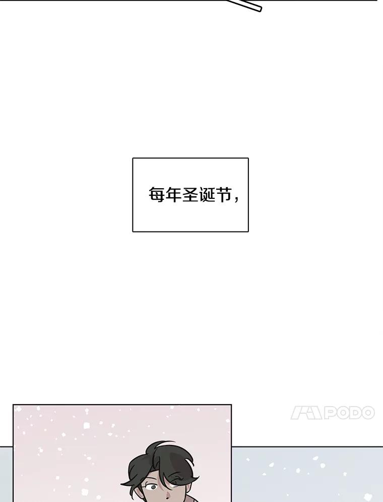 《主妇杀手》97.不能哭！（3） 第50页