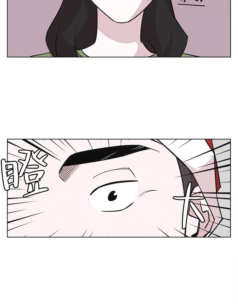 《主妇杀手》97.不能哭！（3） 第5页