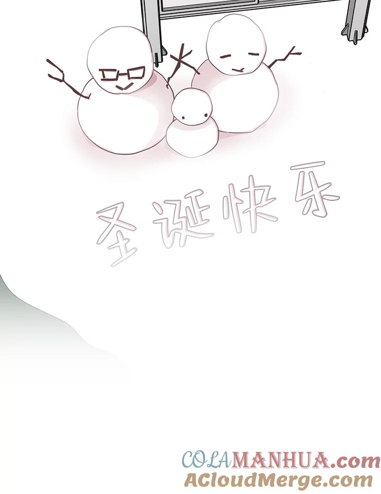 《主妇杀手》97.不能哭！（3） 第79页
