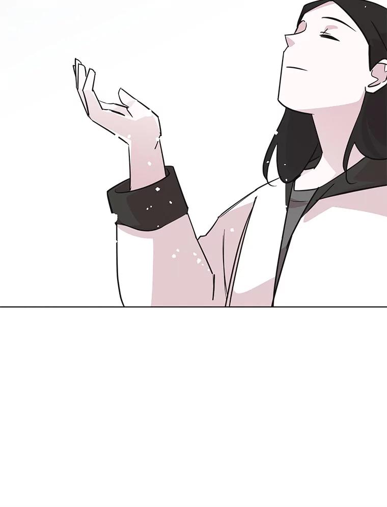 《主妇杀手》97.不能哭！（3） 第56页