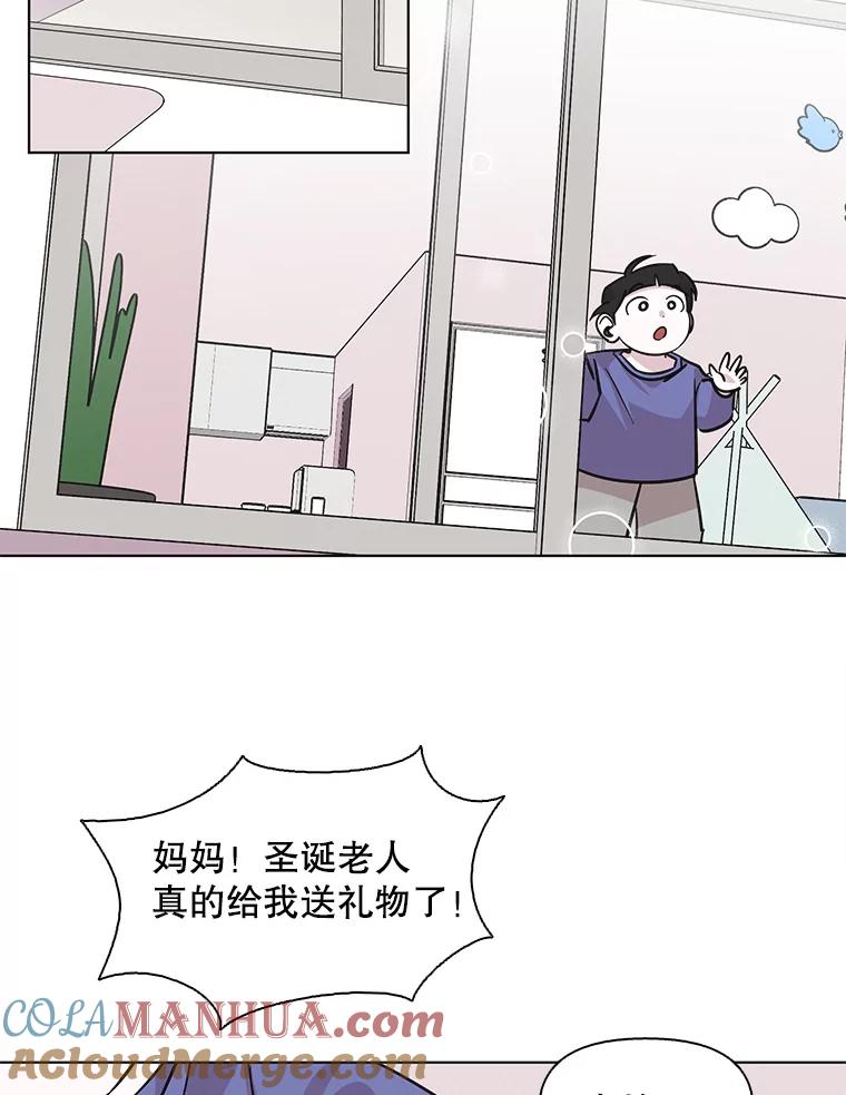 《主妇杀手》97.不能哭！（3） 第76页