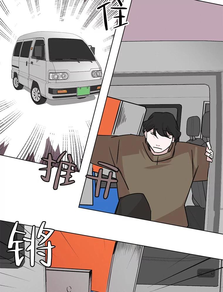 《主妇杀手》97.不能哭！（3） 第35页