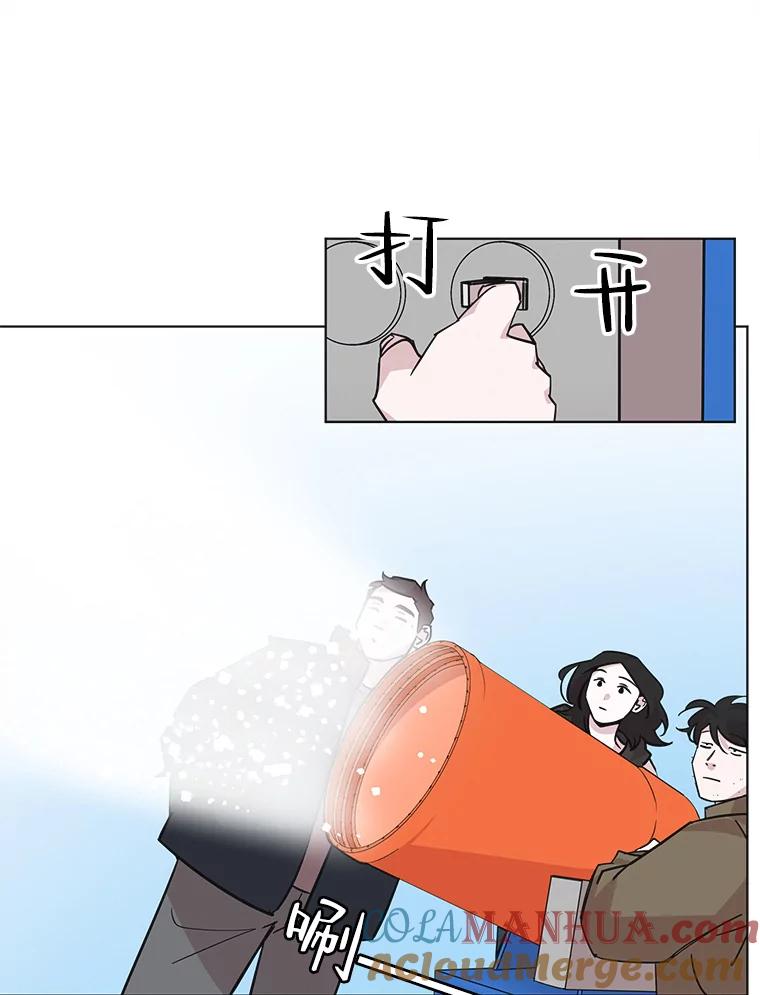 《主妇杀手》97.不能哭！（3） 第49页