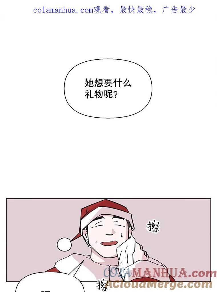 《主妇杀手》97.不能哭！（3） 第1页