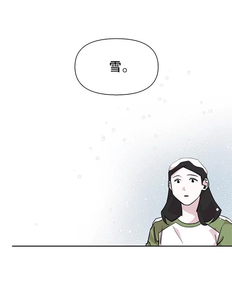 《主妇杀手》97.不能哭！（3） 第6页