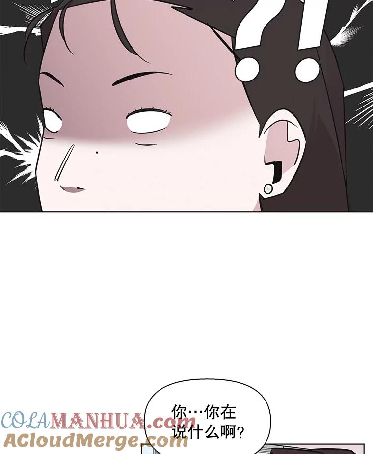 《主妇杀手》98.亲家见面（1） 第37页