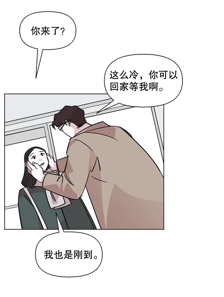 《主妇杀手》98.亲家见面（1） 第50页