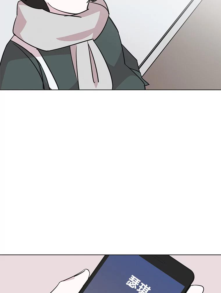 《主妇杀手》98.亲家见面（1） 第48页