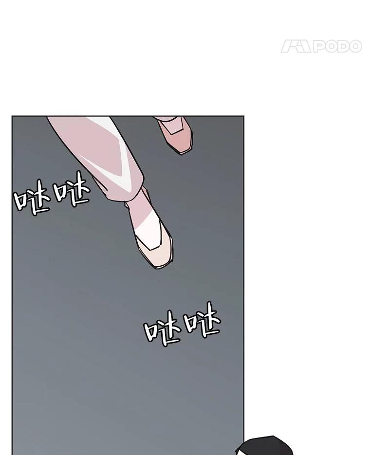 《主妇杀手》98.亲家见面（1） 第66页