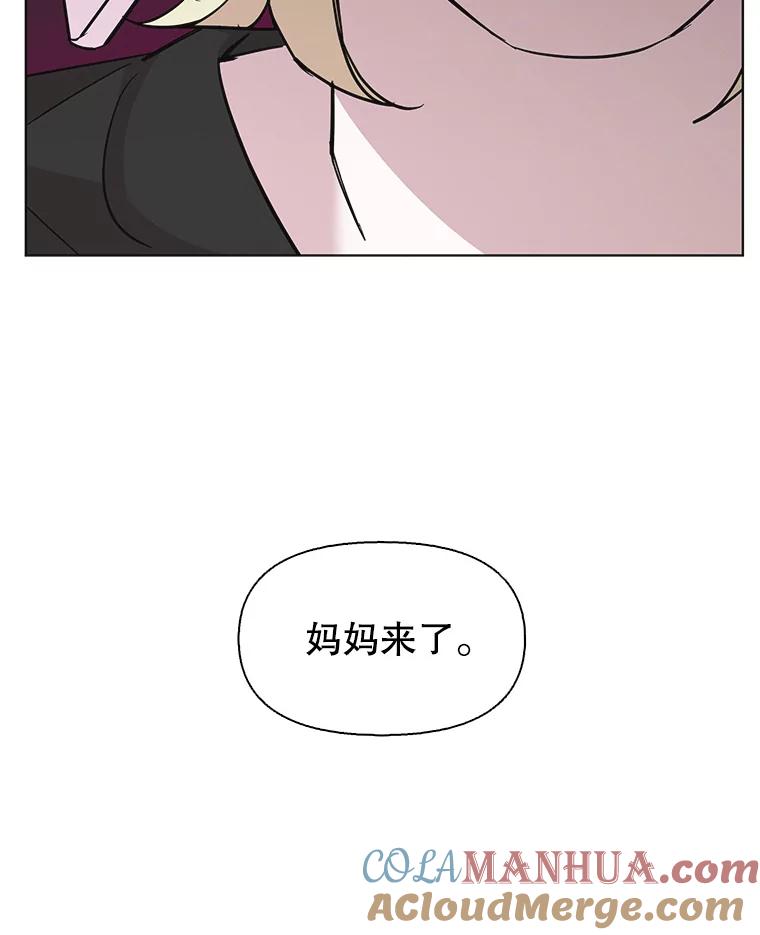 《主妇杀手》98.亲家见面（1） 第70页