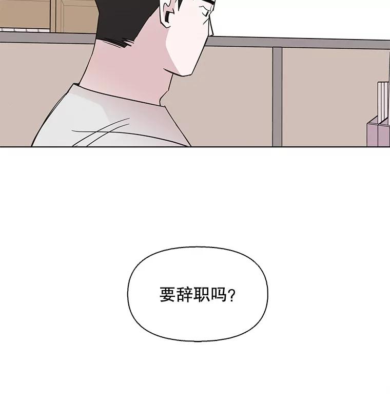 《主妇杀手》98.亲家见面（1） 第20页
