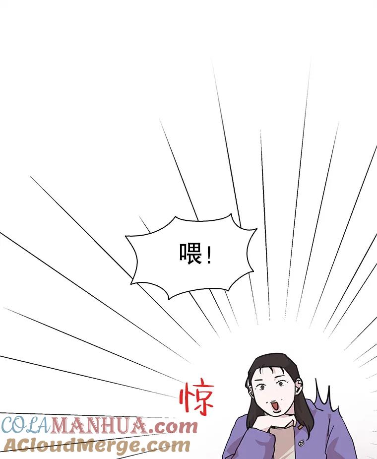 《主妇杀手》98.亲家见面（1） 第31页