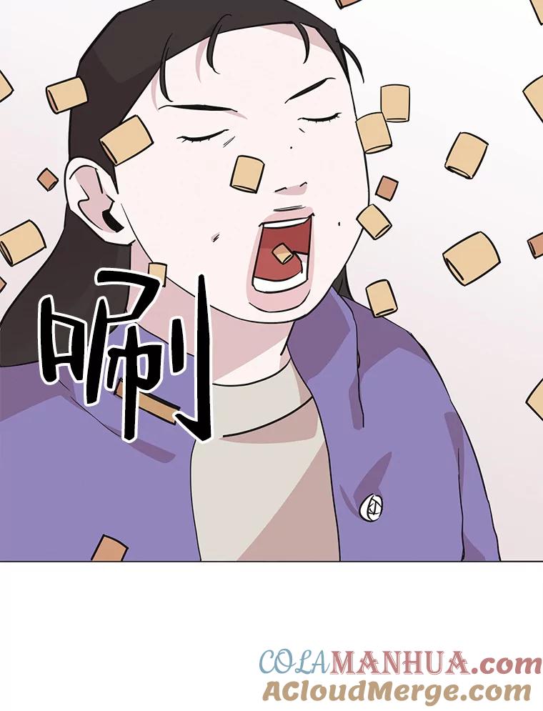 《主妇杀手》98.亲家见面（1） 第43页