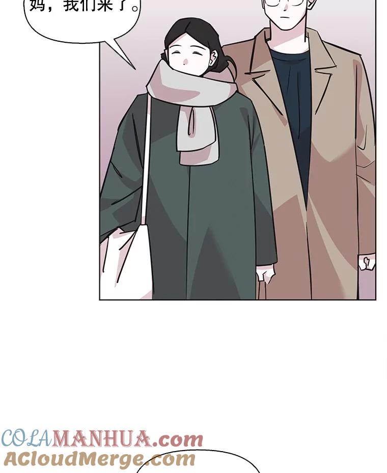 《主妇杀手》98.亲家见面（1） 第61页
