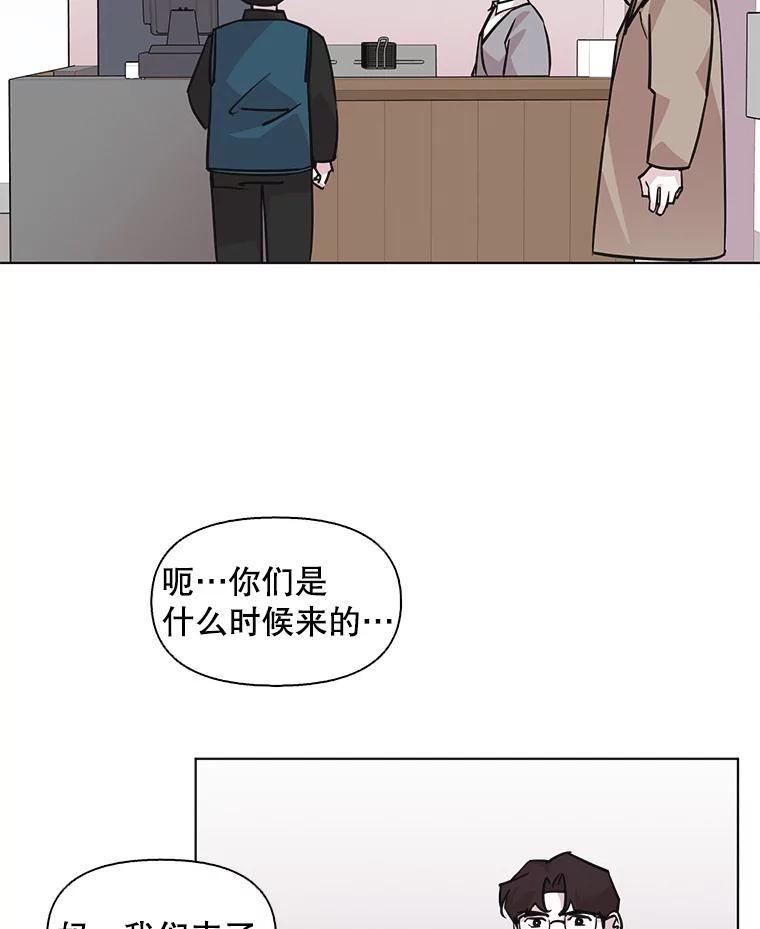 《主妇杀手》98.亲家见面（1） 第60页