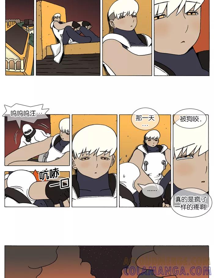 《颠玛》[第102话] 十六岁 15 第5页