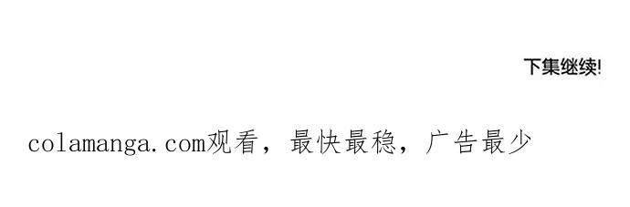 《魔法高三党》[第103话] 证明需要的方法 第16页