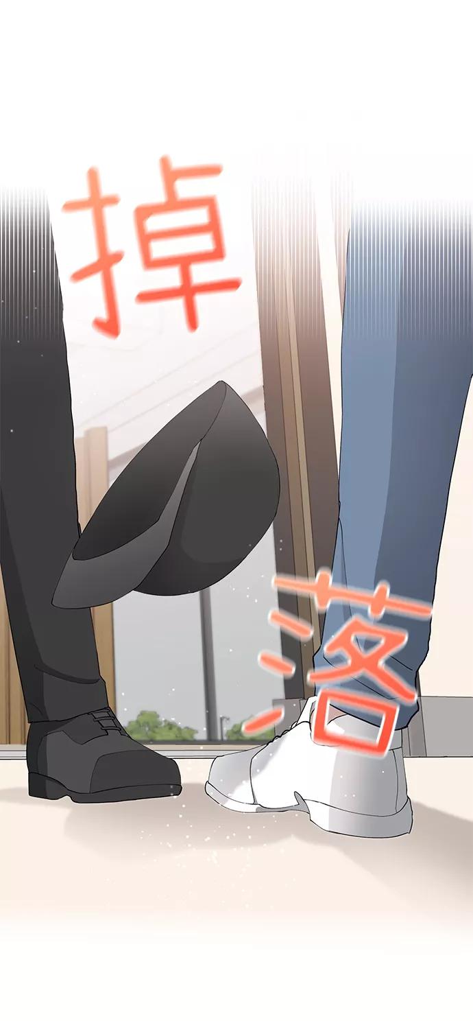 《祝好运，勇士大人》第11话 第20页