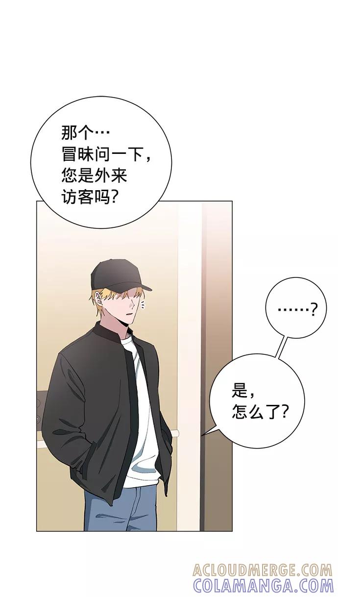 《祝好运，勇士大人》第11话 第10页