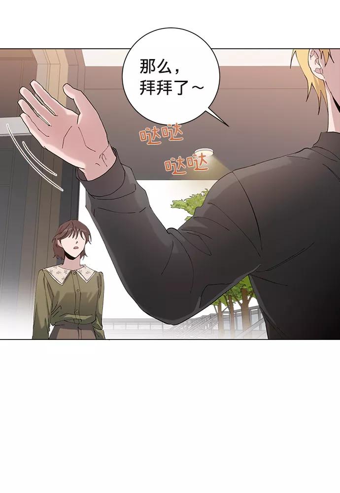 《祝好运，勇士大人》第11话 第54页