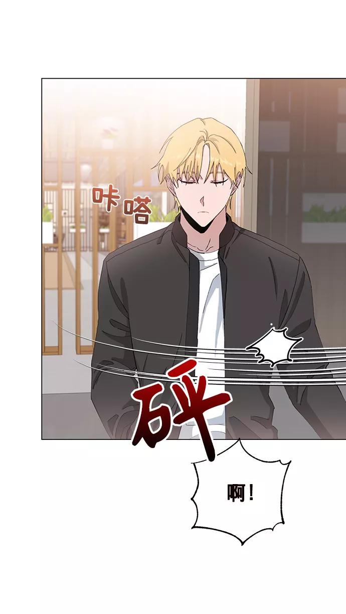 《祝好运，勇士大人》第11话 第50页