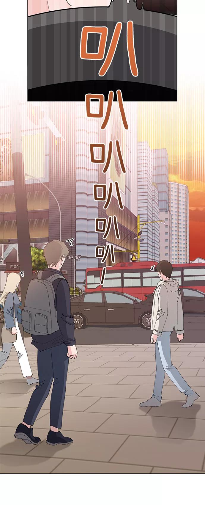 《祝好运，勇士大人》第12话 第36页