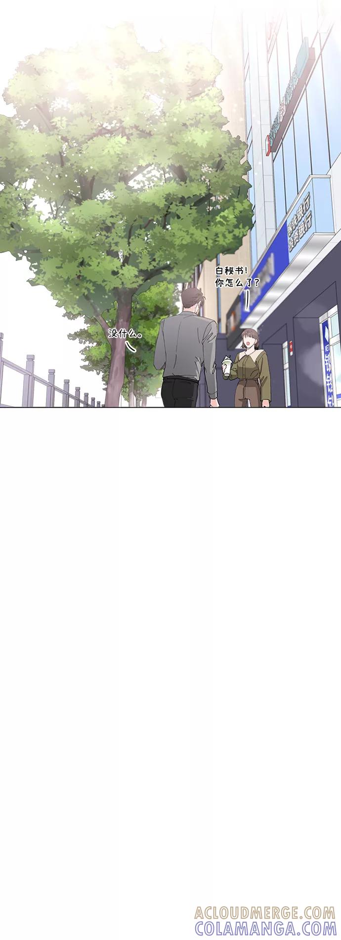 《祝好运，勇士大人》第12话 第22页